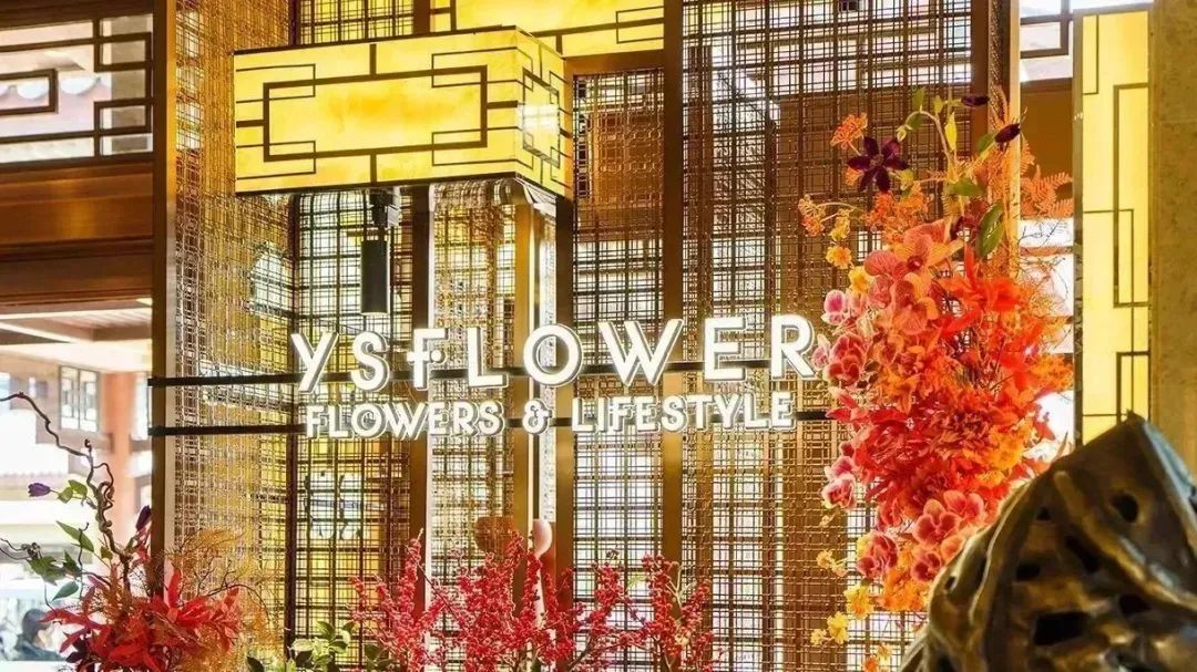 从都国际庄园 YSFLOWER 花艺装置设计丨中国广州丨哲迳设计-10