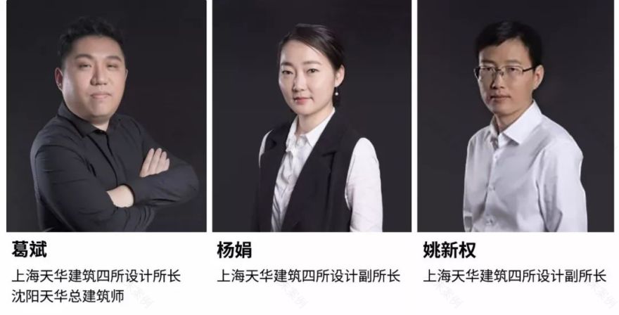 南京中海·左岸澜庭 | 曲线之美,诠释现代建筑的灵动与诗意-181