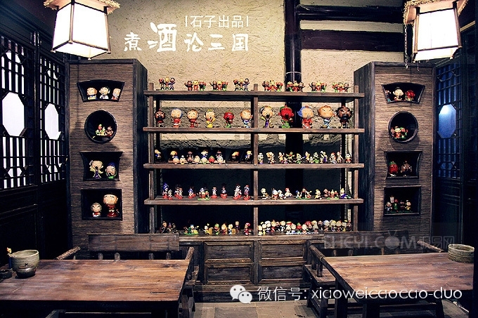 煮酒论三国     【石子出品】-19