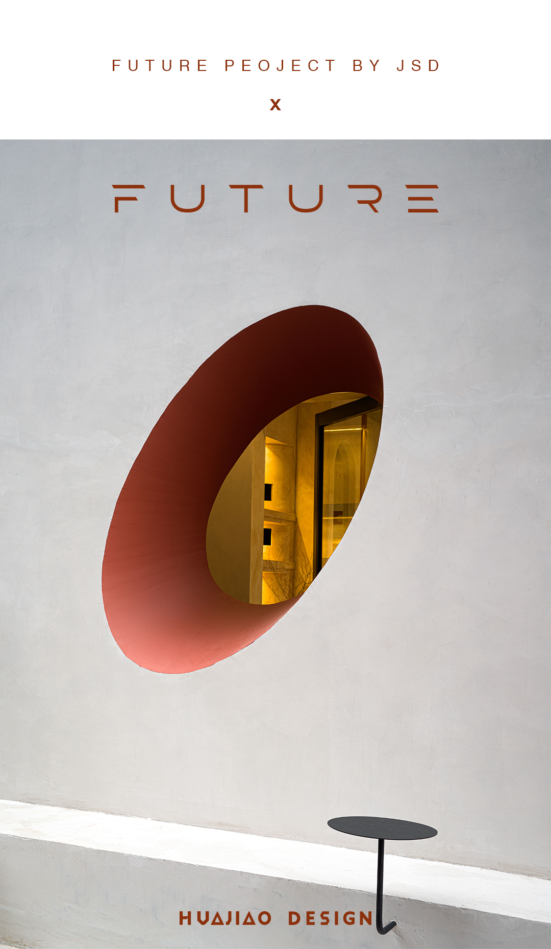 FUTURE 服装店丨中国重庆丨JSD  花椒创意-1