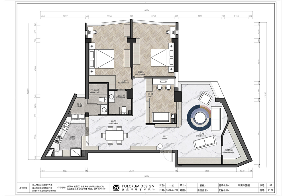 怡景花园现代风格设计案例丨支点设计-13