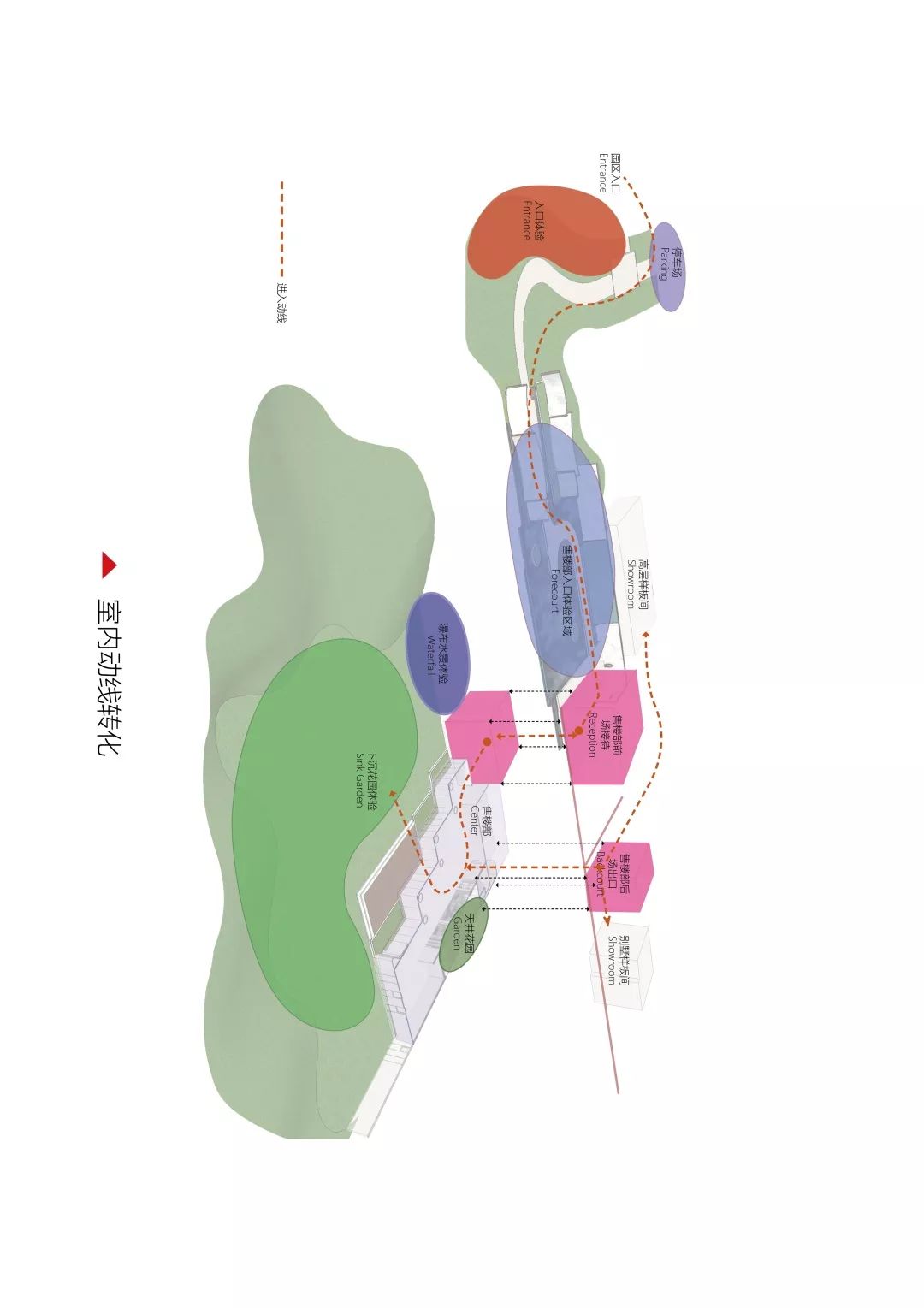 自然的魅力与艺术 | 广州龙湖 · 双珑原著-14