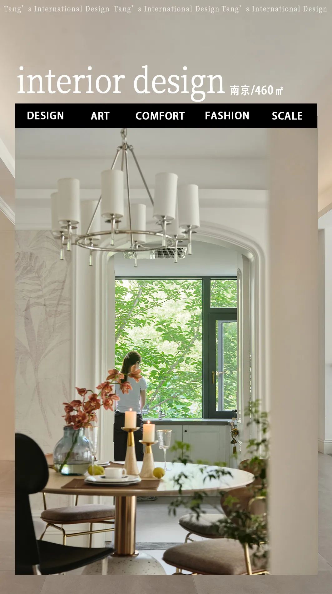 颐和南园 460㎡现代美式住宅丨中国南京丨堂杰国际设计-2