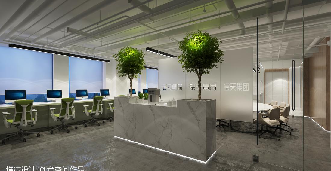 
地产集团办公室 -4