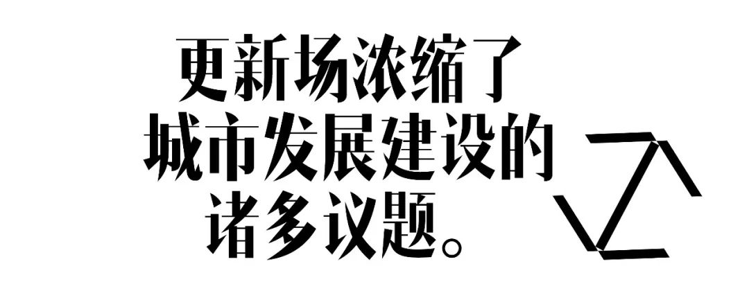 更新场丨中国北京丨CallisonRTKL-18