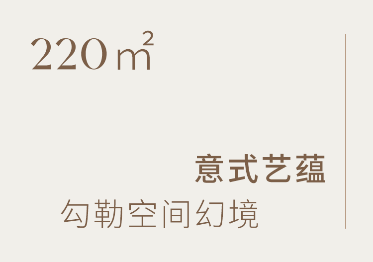 长沙宸嘉·嘉臣道丨中国长沙丨HWCD-23