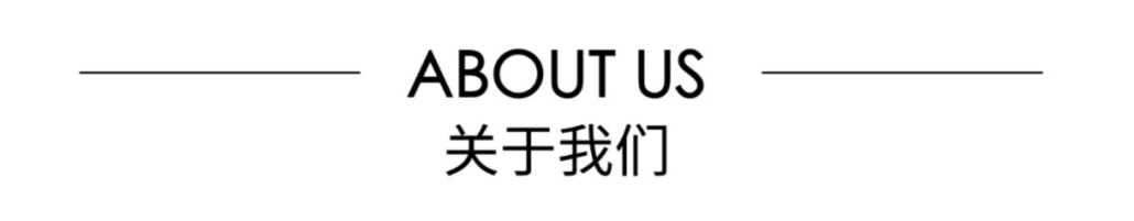 ASL 设计盛宴 · 春招岗位绽放,景观设计精英招募丨中国杭州-102