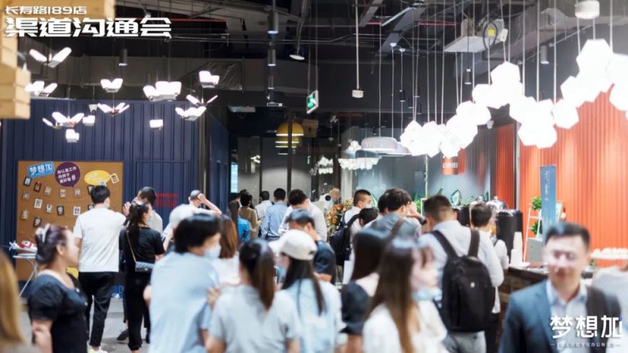 长寿路189办公空间渠道会,上海办公精英都来了!-8