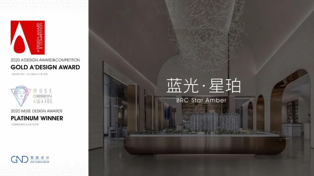 龙光·天瀛 别墅-195