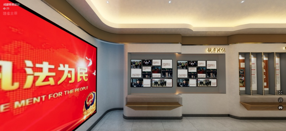 
南充市公安局嘉陵分局警史馆 -3