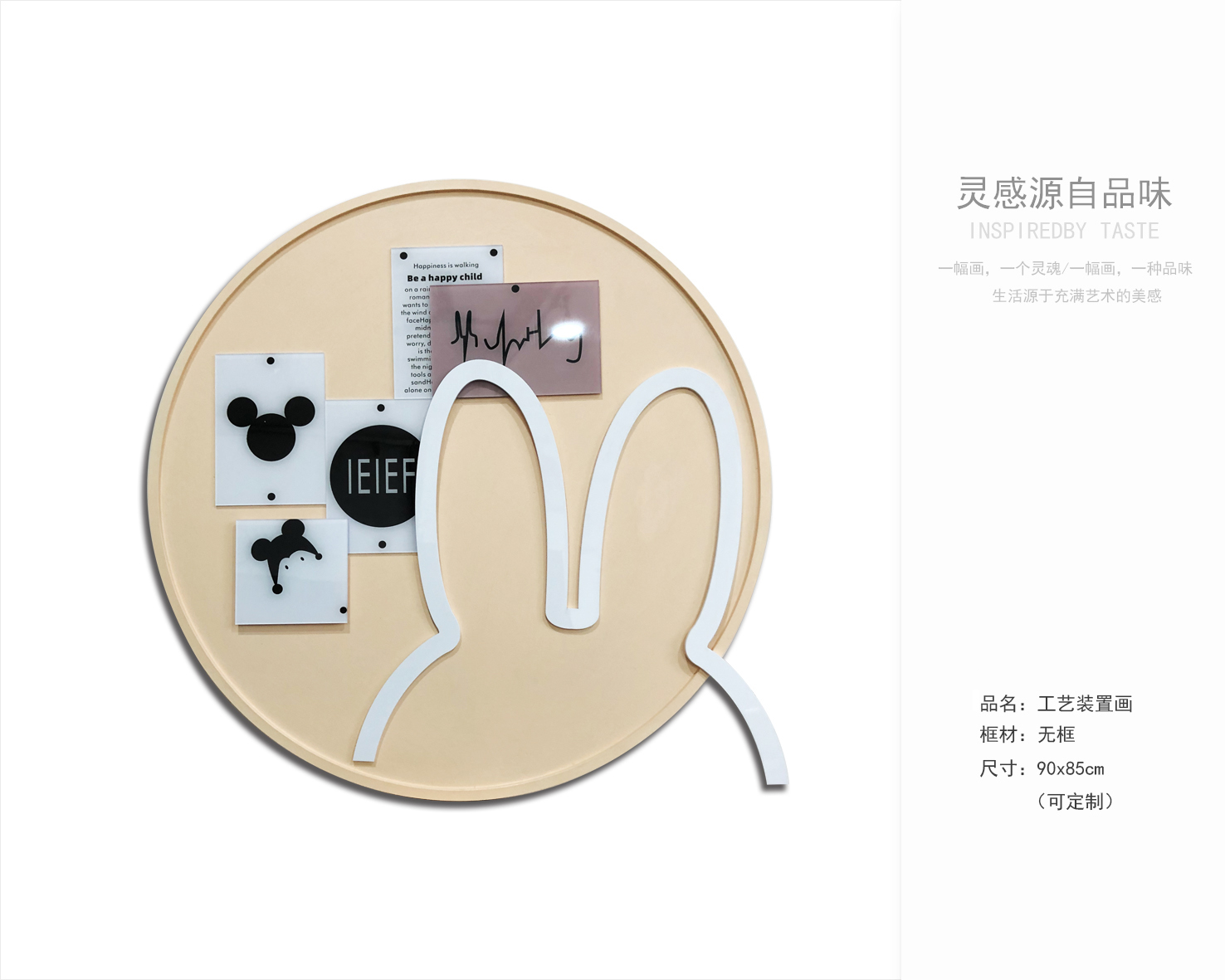 软装挂画最新资料获取-11