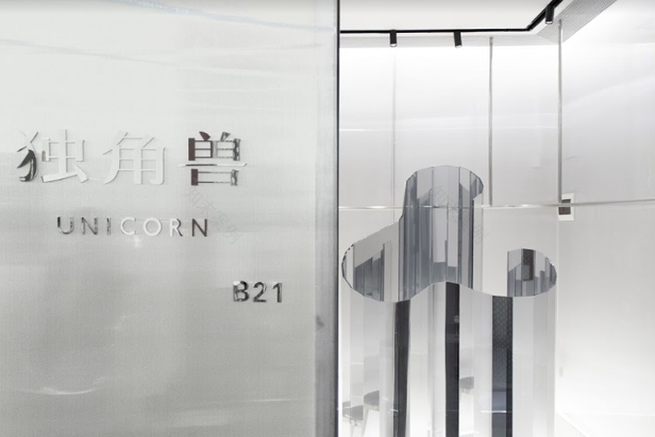 冰立方之境·独角兽商店-0