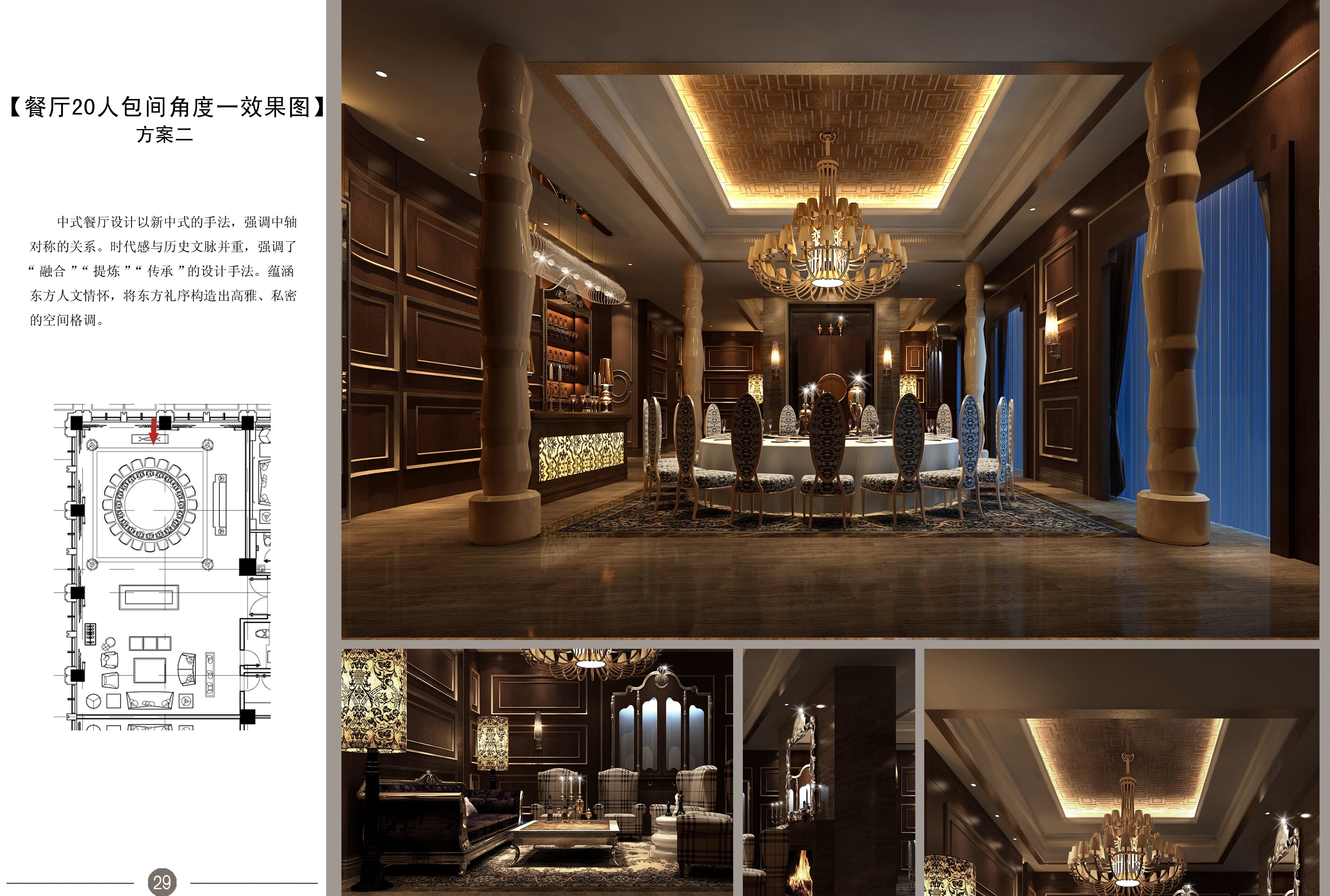 营口五矿豪生酒店-28