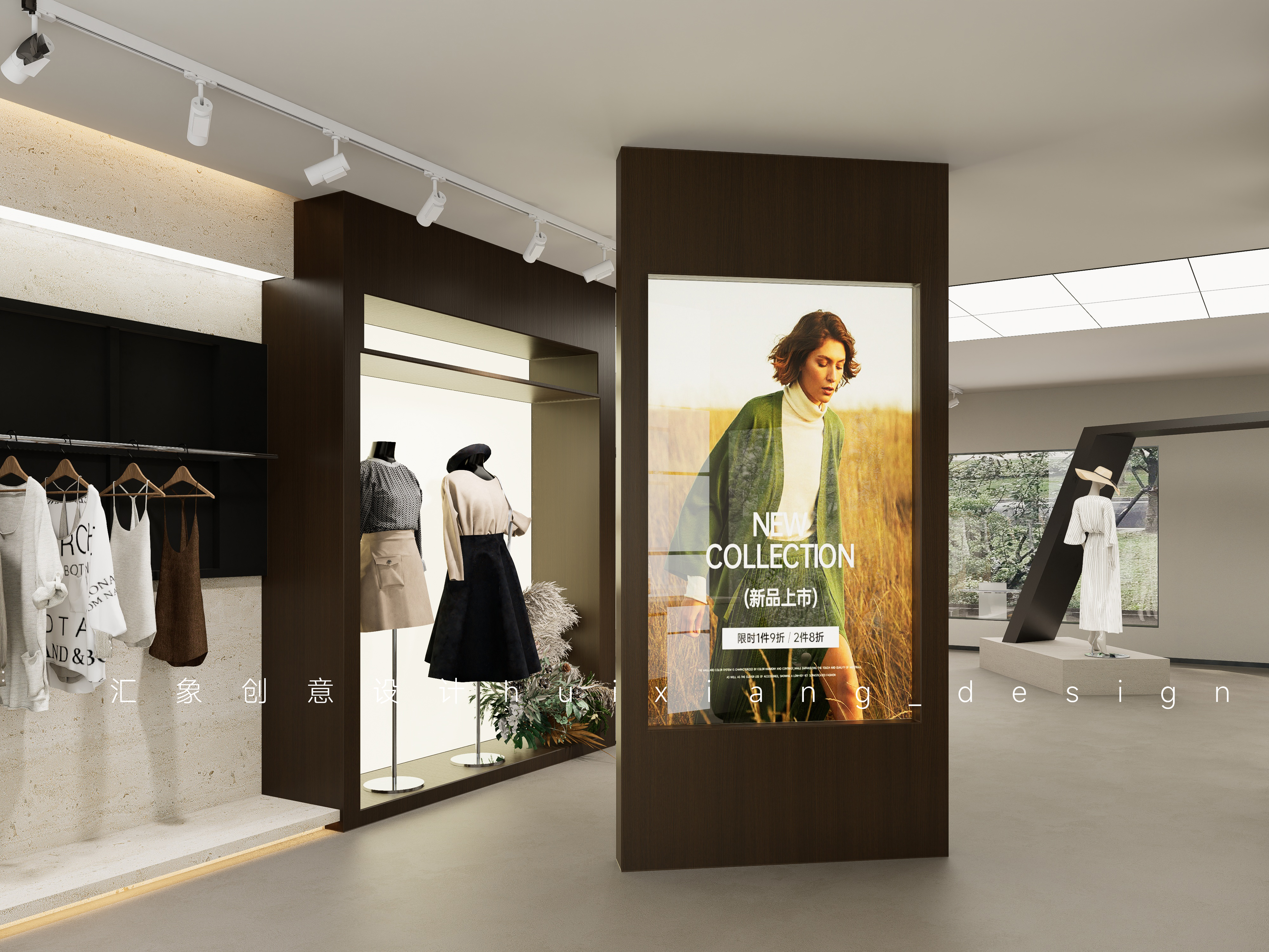 颂歌 女装店丨哈尔滨汇象创意设计有限公司-11