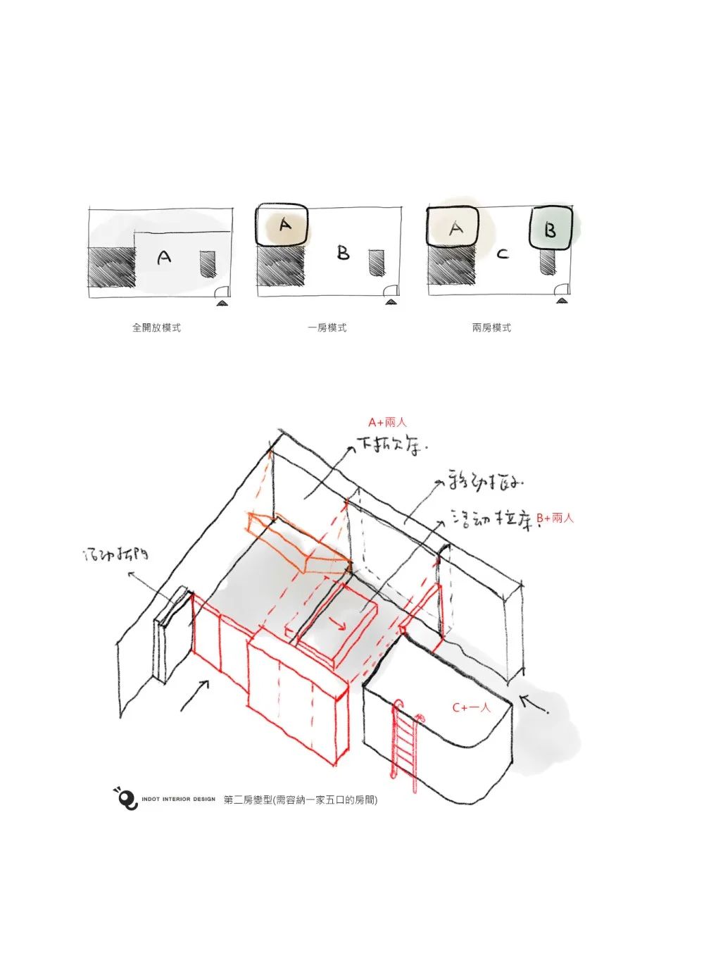 新店 26 坪一人宅丨虫点子创意设计-8