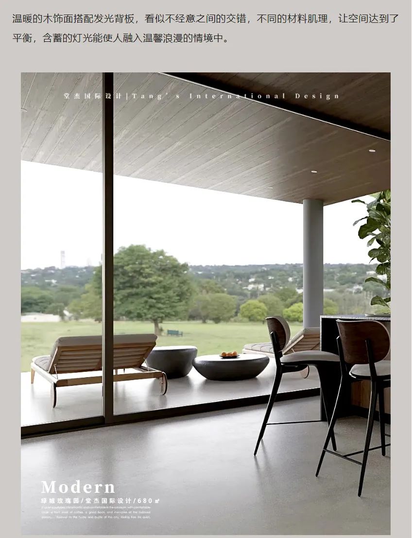 T.ID堂杰案例|680㎡独栋别墅现代风，开放式设计让空间更通透~-18