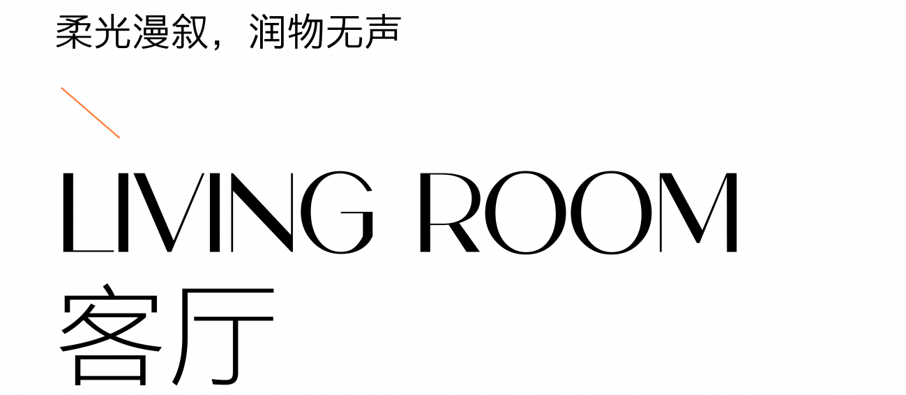 成都西派国樾263㎡大平层丨中国成都丨尚舍家别墅设计机构-5