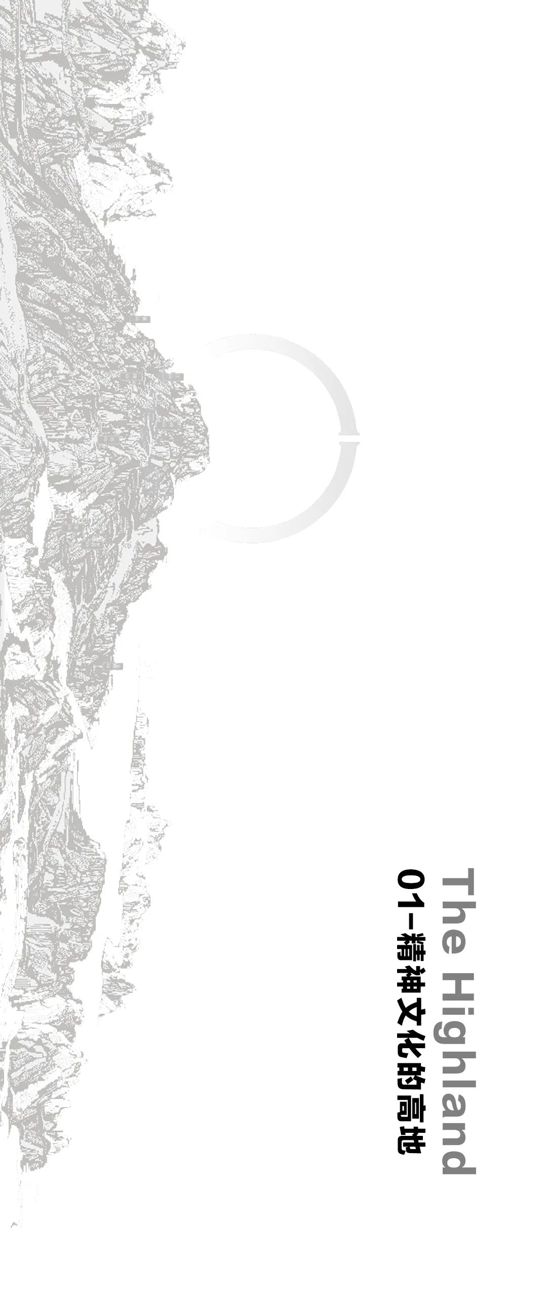 金科·南山 | 城市山林中的宁静雅居-9