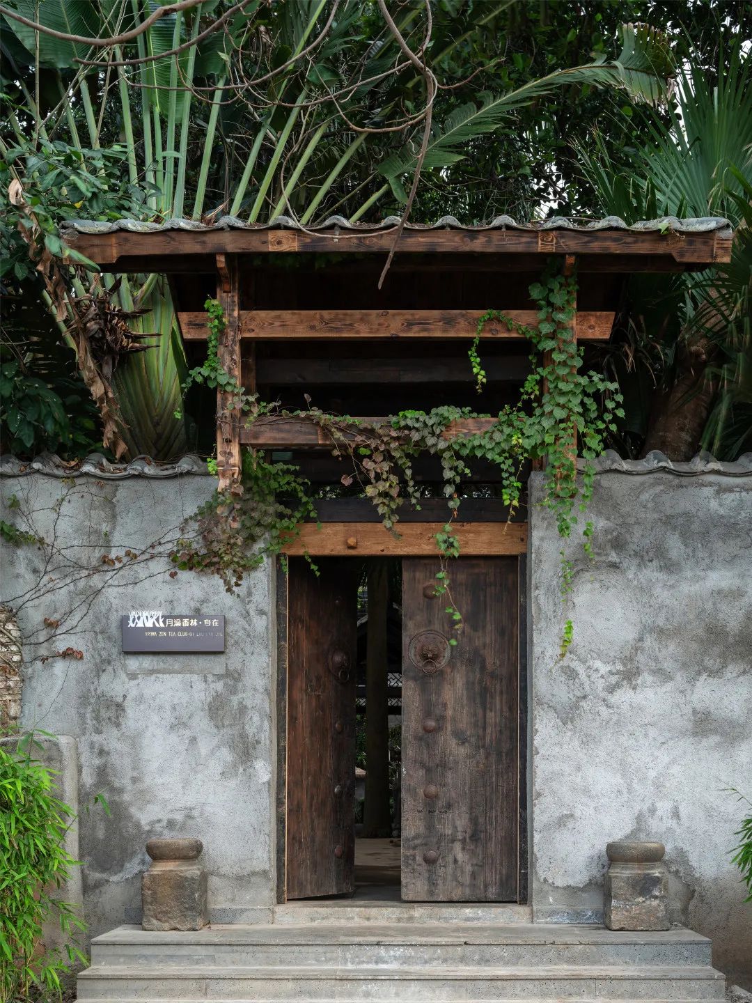 月溪香林·自在丨中国中山丨空间进化(北京)建筑设计有限公司&彩虹石(北京)空间设计有限公司-12