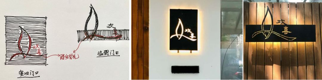 末那识丨中式酒馆下午茶设计丨中国天津-282