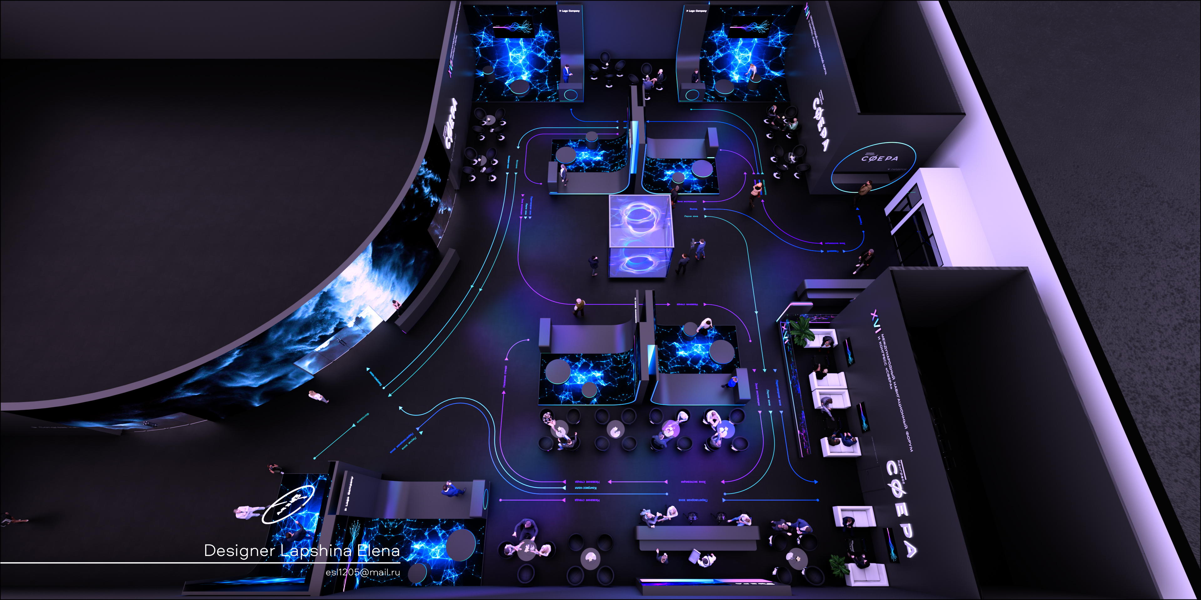 XXI Международный навигационный форум 2023-26