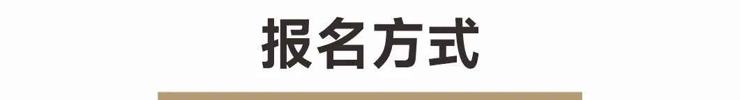 2023 年第四届 CIID 设计节丨中国景德镇丨崔华峰空间设计顾问工作室-59