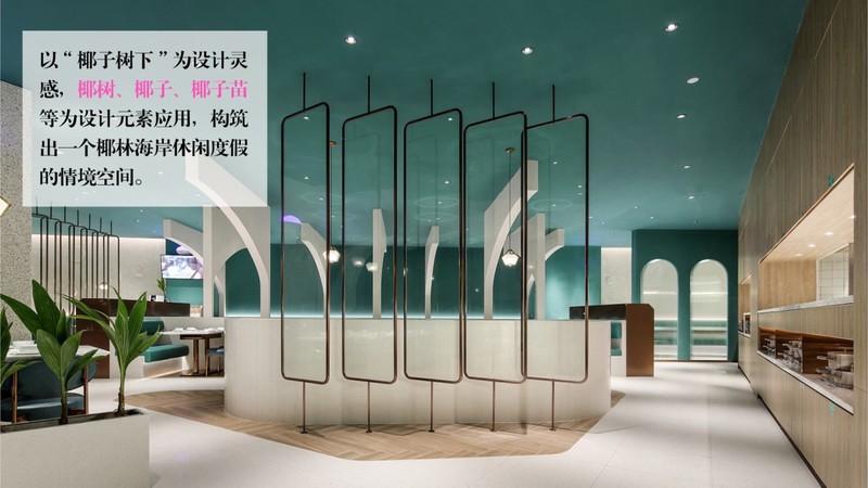 疫情后家居设计新趋势丨艺鼎设计-1