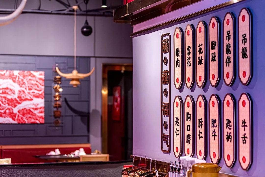 福合埕潮汕牛肉火锅空间设计丨中国汕头丨7FUN 饮食研究所-33