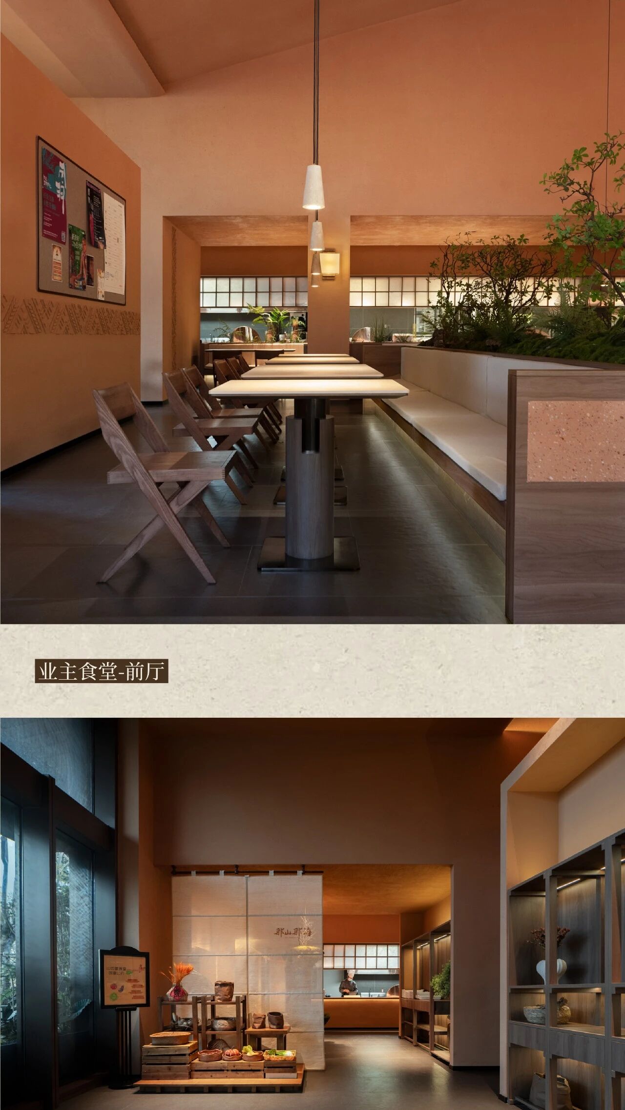 百悦地产 那山那海社区商业丨中国大理丨春山在望设计-10