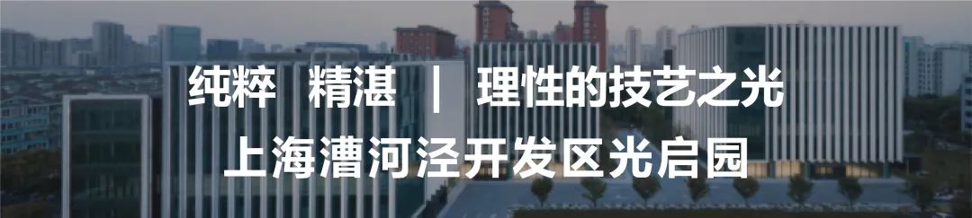 济南国家超算中心三期项目方案设计丨中国济南丨上海联创设计集团股份有限公司-127