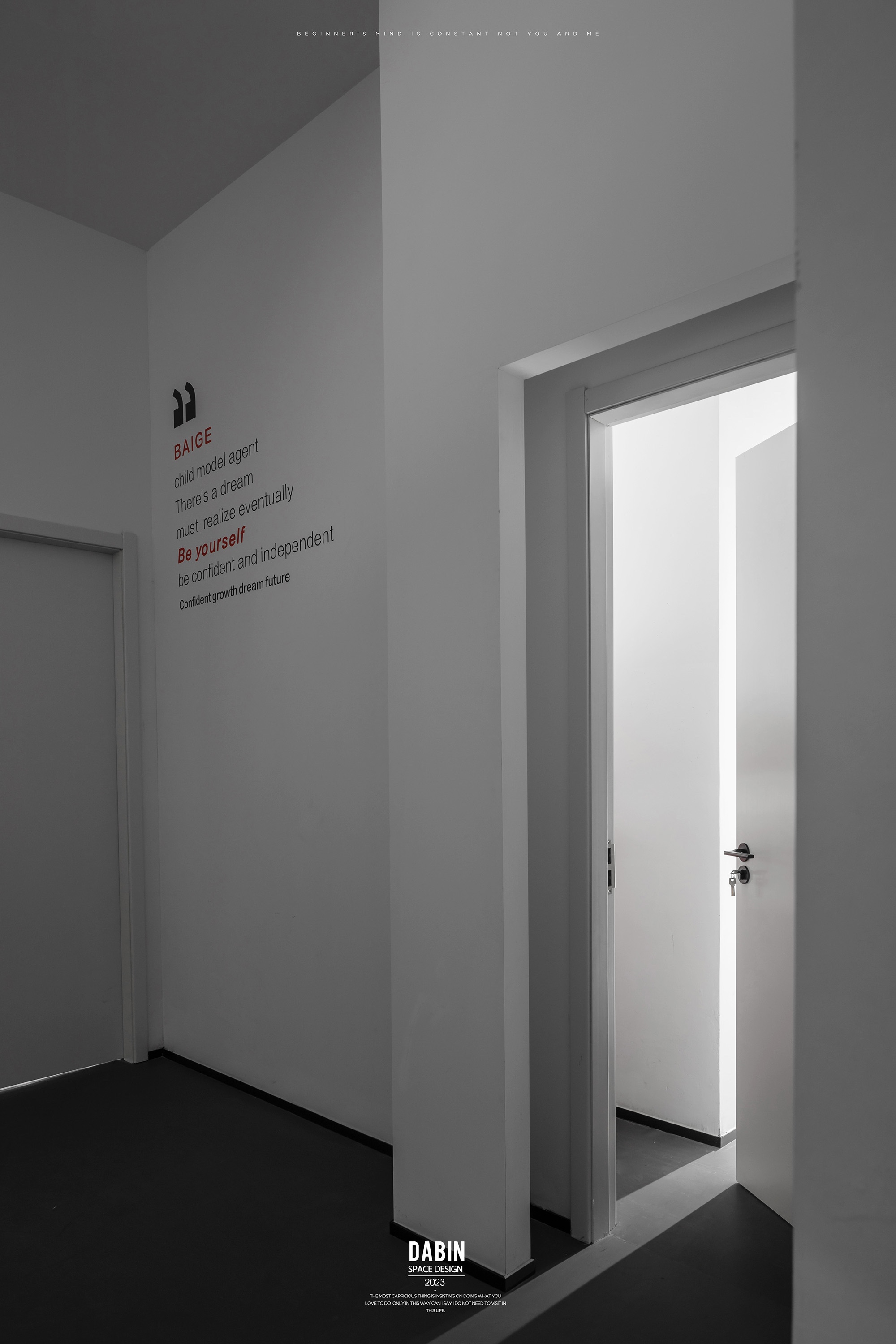 BAIGE 童星新总部丨中国苏州丨大斌空间-47
