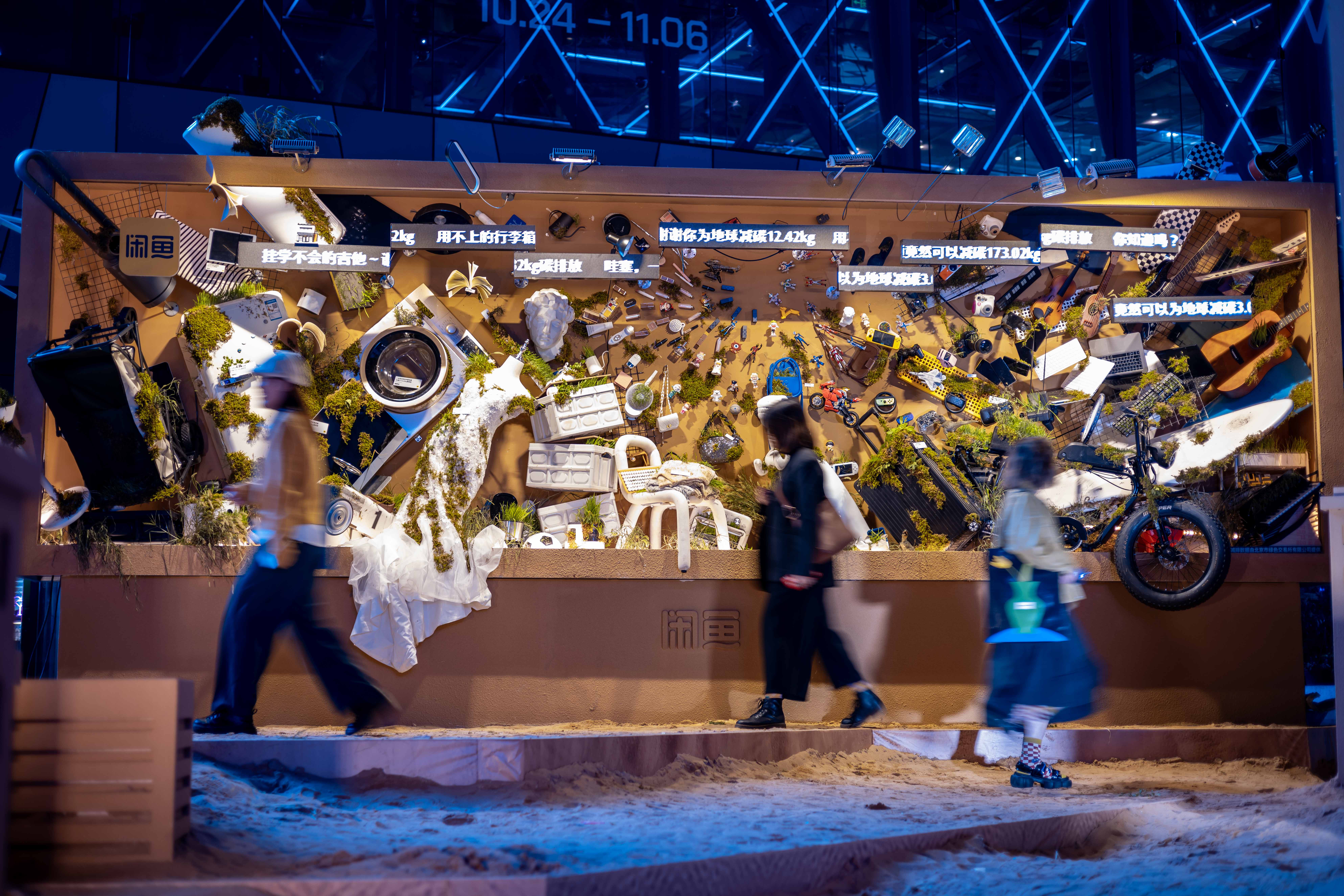 闲鱼低碳双十一 会「长草」的广告牌丨中国上海丨天与空,不是美术馆-50