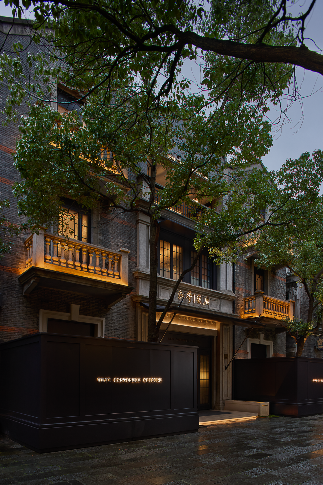 四季民福臻选金融街店丨中国北京丨IN.X屋里门外设计-239