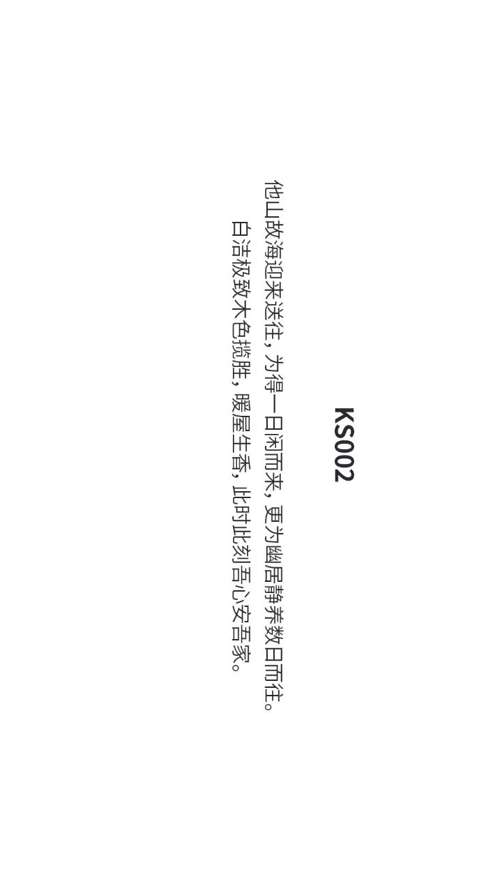 商业连锁 · 移动式装配建筑 · 木水空间设计事务所-9