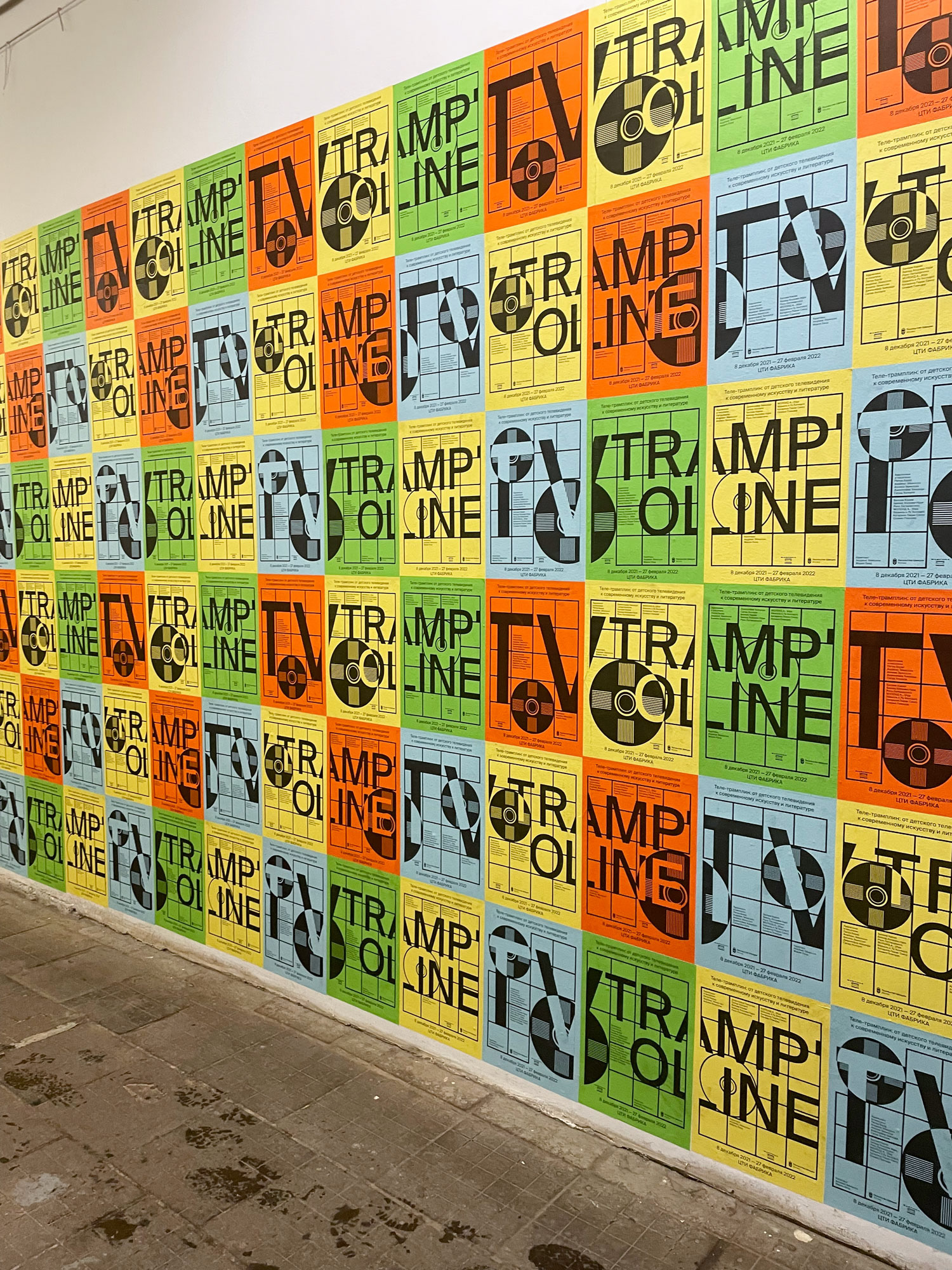 电视蹦床丨Александра Ким-13