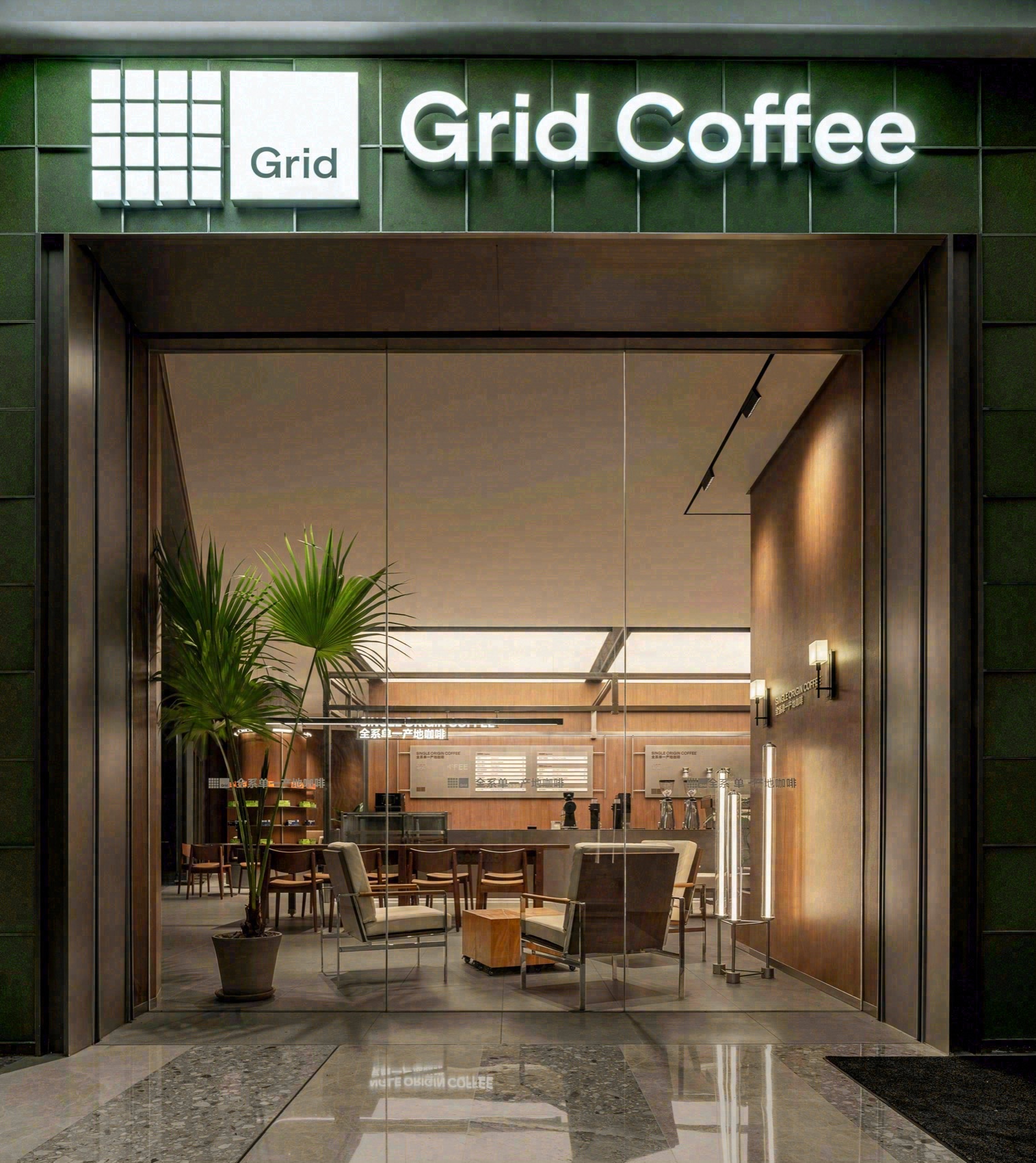 Grid Coffee 成都店丨中国成都丨笑脸蜘蛛|Spider Creative-34