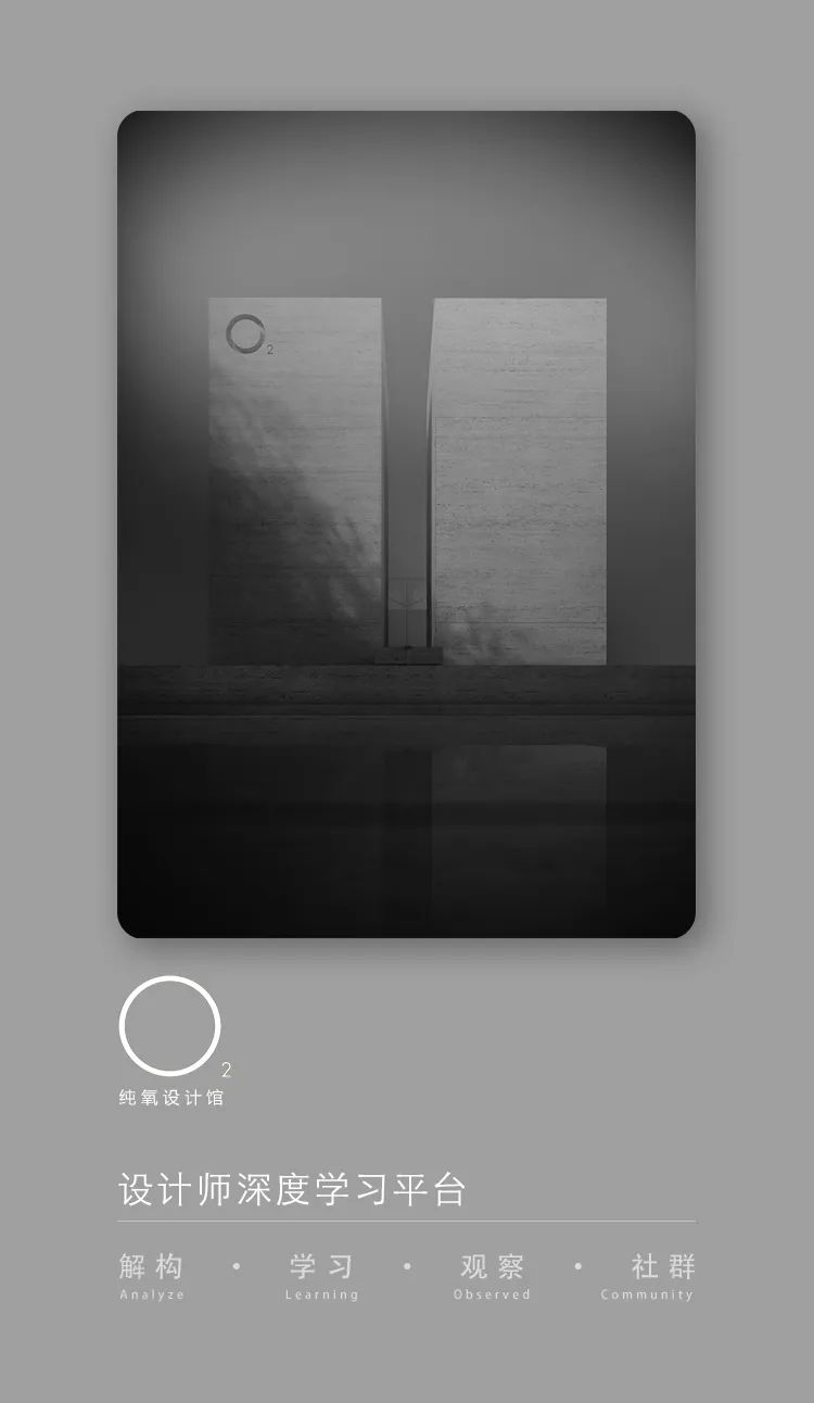 富罟日料丨中国上海丨NONEZONE 南筑设计-69