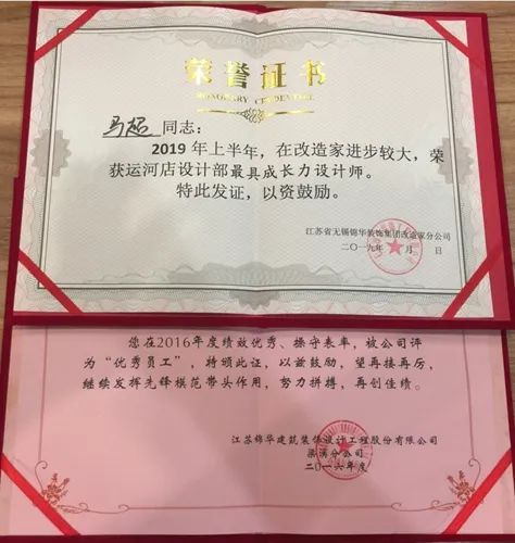 马超 | 用设计温暖人心,让生活更美好-34