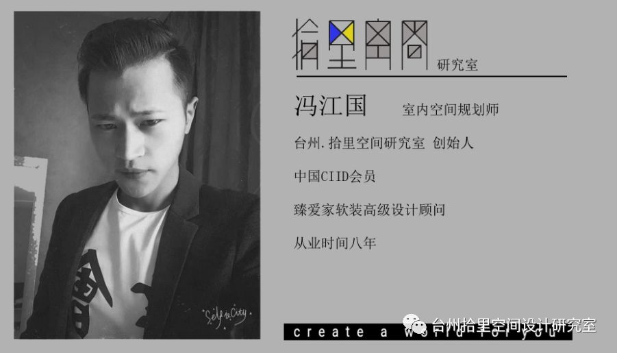 龙王科技台州办公空间 | 个性化办公空间的蜕变与新生-12