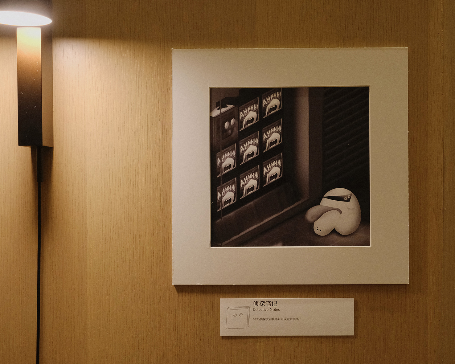 念念行旅 · 浪里捂耳朵的共享生活美学空间丨中国北京-24