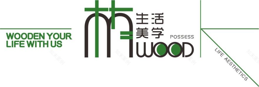 《木有生活美学》产品手册,成都素派创意设计-3