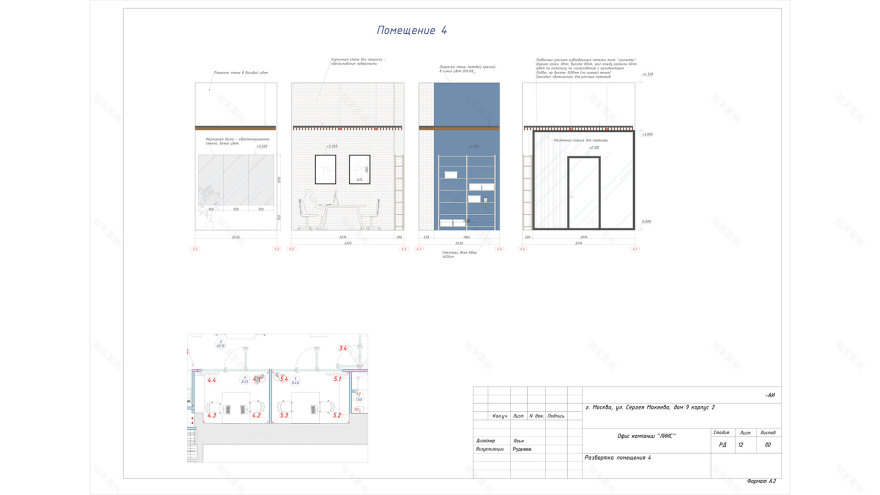 利伊斯智能住宅(莫斯科)
注:LIIS可能是特定的名称,这里按照音译处理 丨俄罗斯莫斯科-23