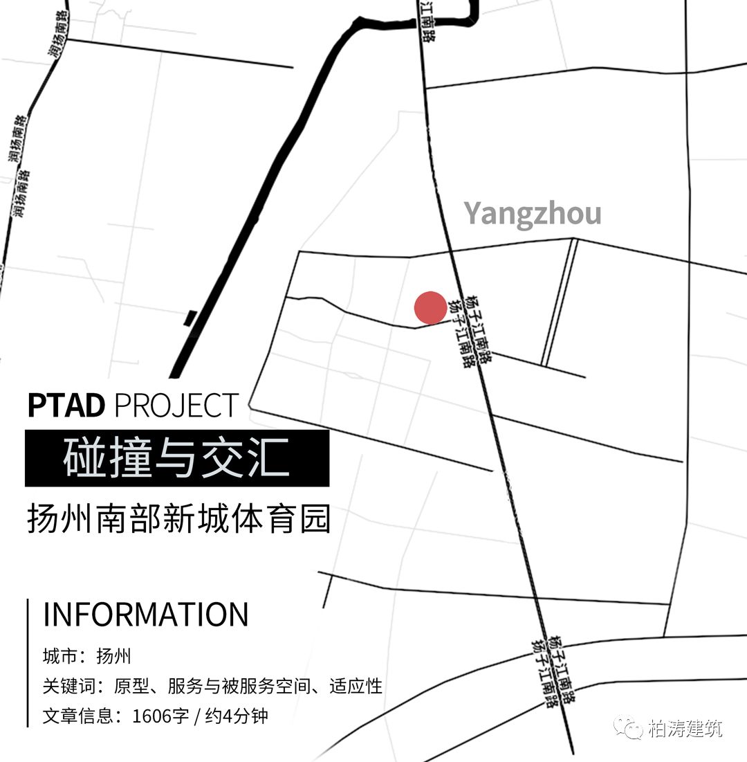 扬州南部新城体育园——现代建筑与古典园林的有机融合-0