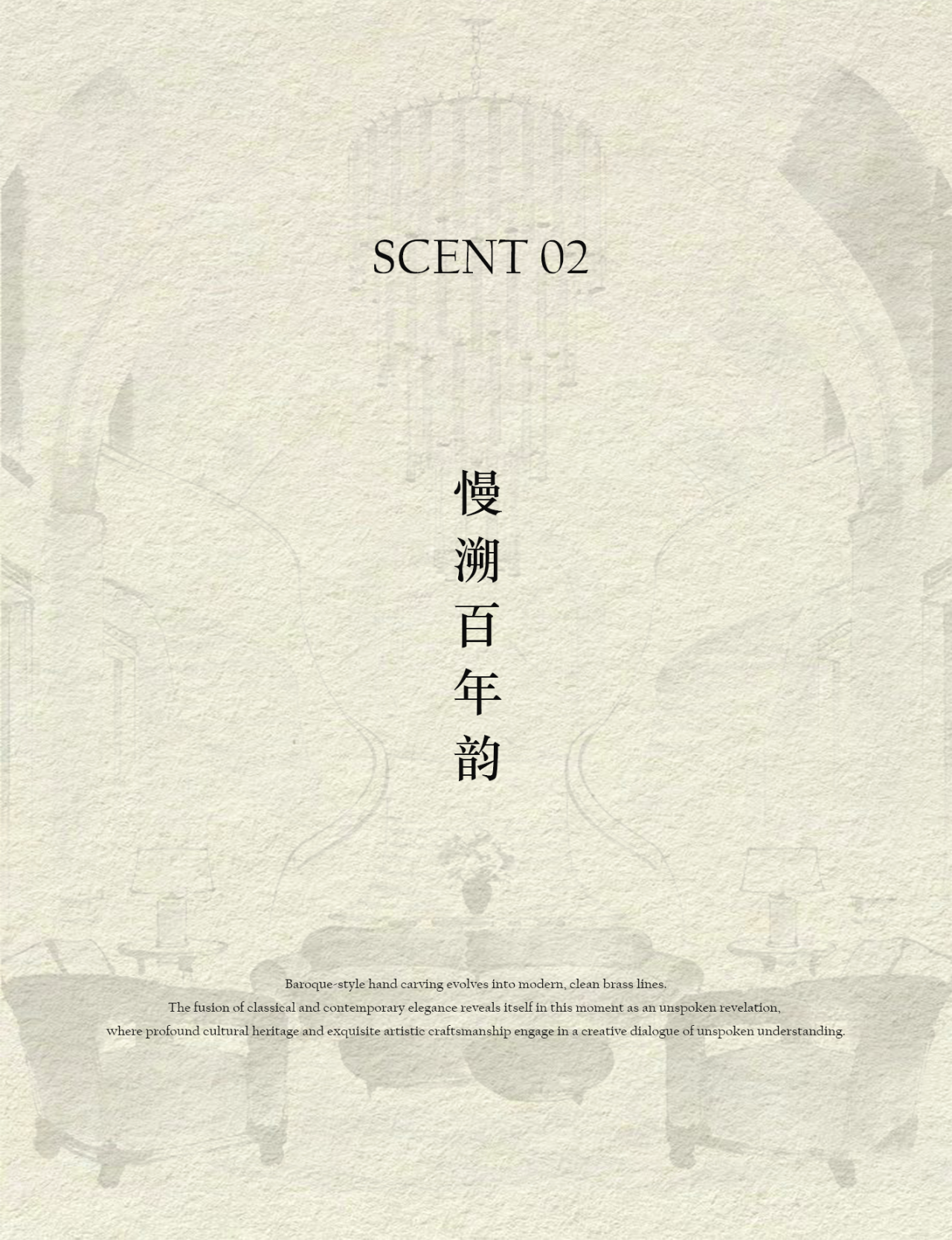 法云设计 | 上海华发招商静安里-14