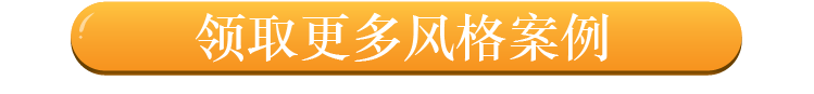 杭州尚层装饰的 245㎡自由之家丨中国杭州-44