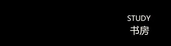 深圳龙湖星玺·青云阙丨中国深圳丨井言建筑室内设计(上海)有限公司,北京靳朝晖设计有限公司-117