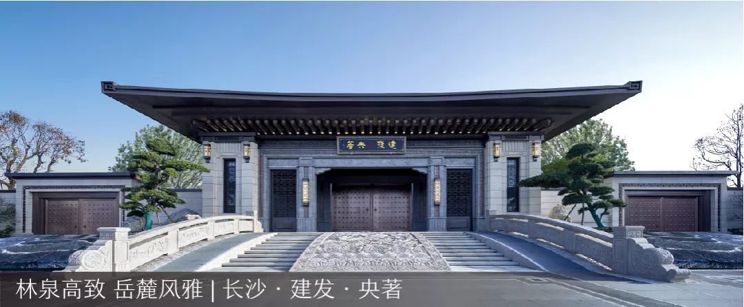 新城·悦隽公馆 | 大都会风格建筑的仪式感与花园时光-112