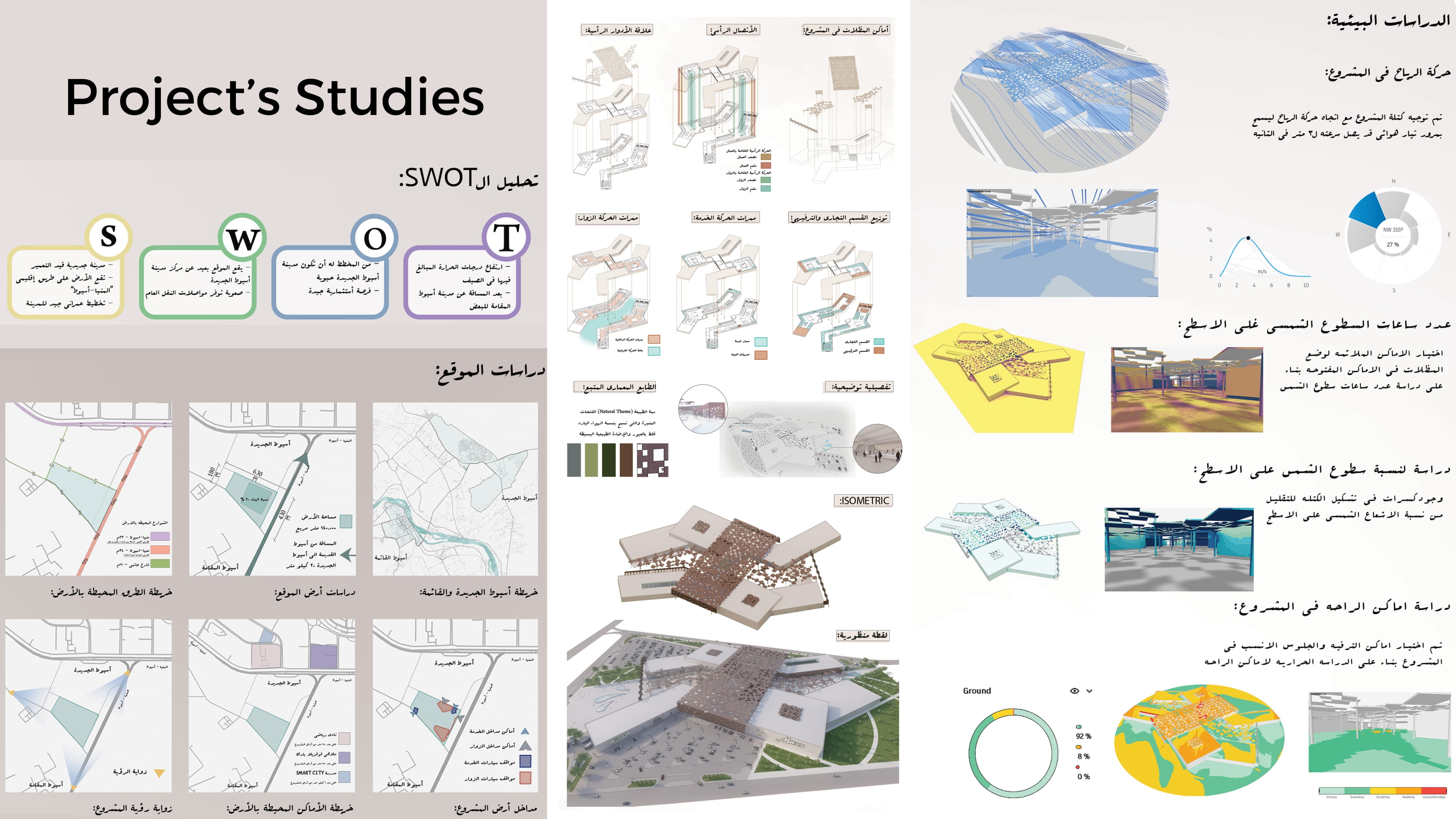 Portfolio - Doha Waleed-6