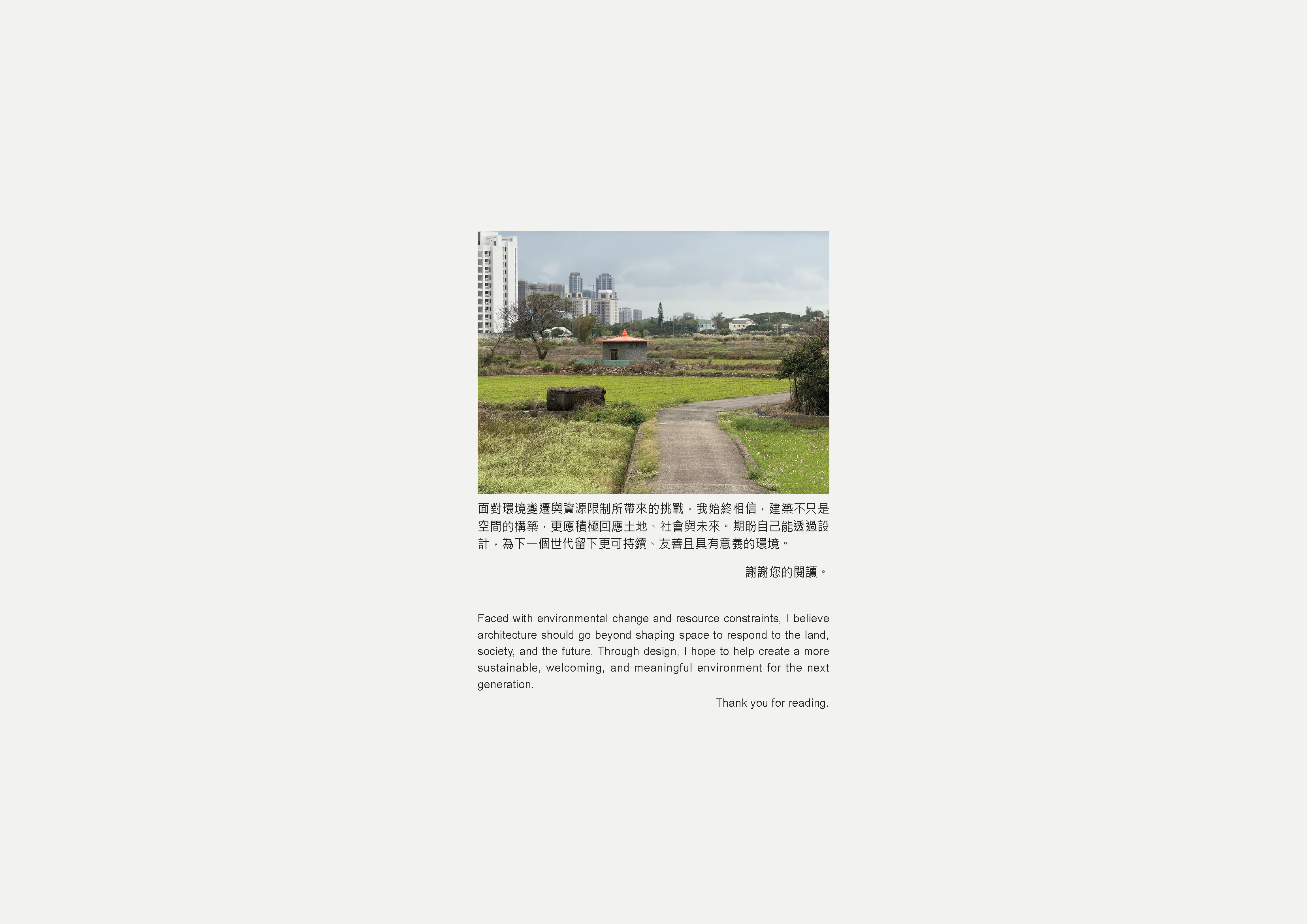 講述-作品集-23