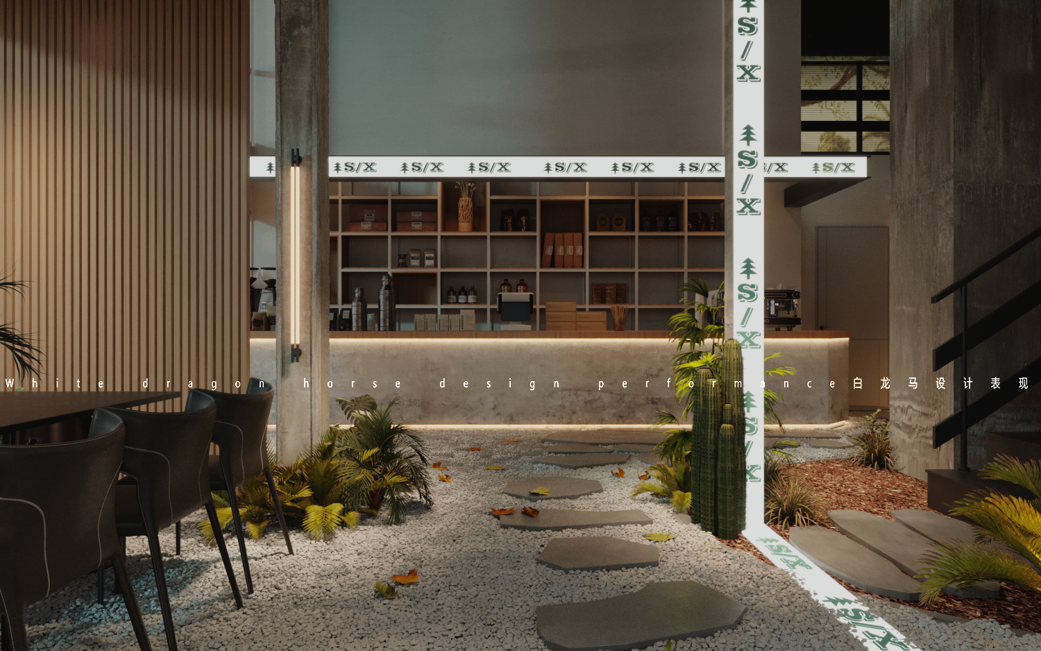 露营风——白龙马效果图-8